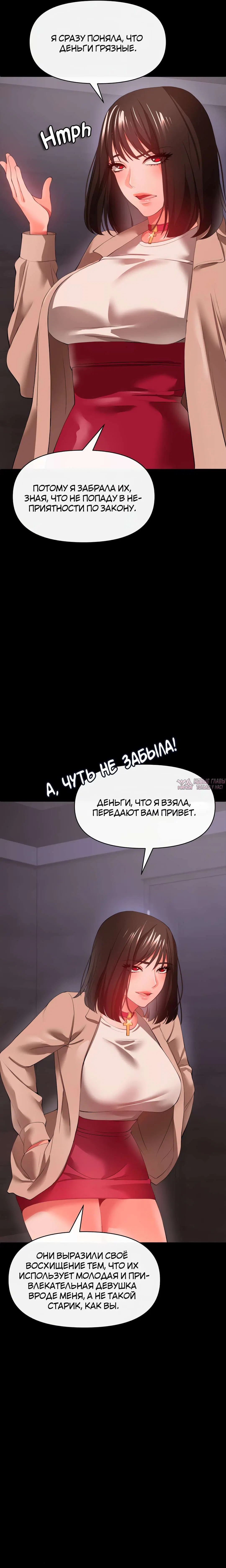 Page 13.000
