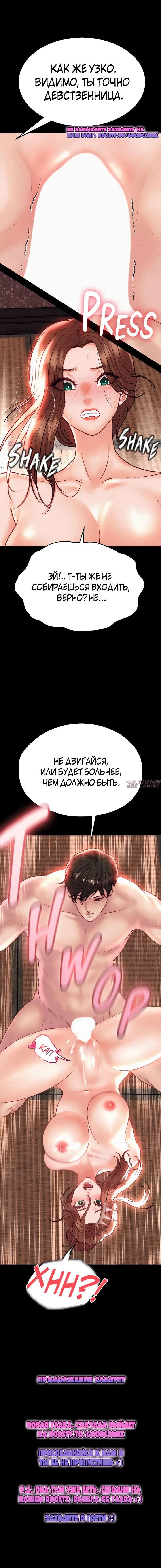 Page 24.000