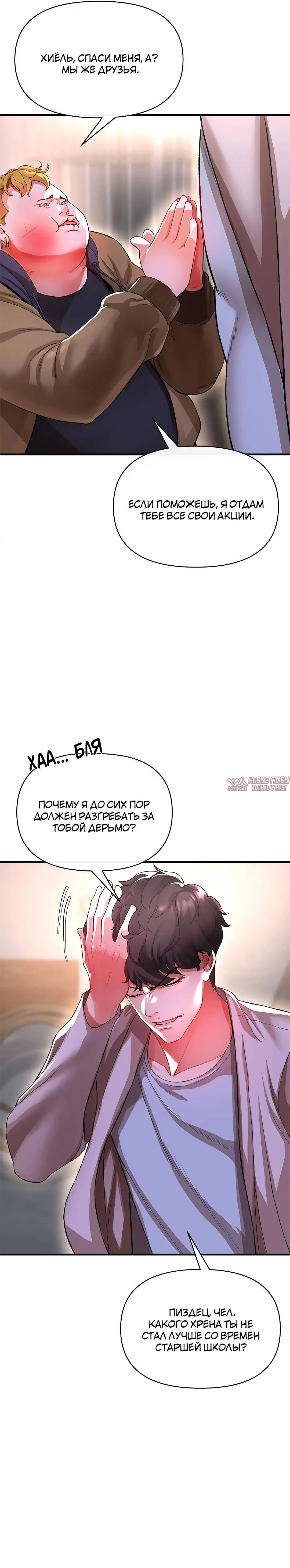 Page 24.000