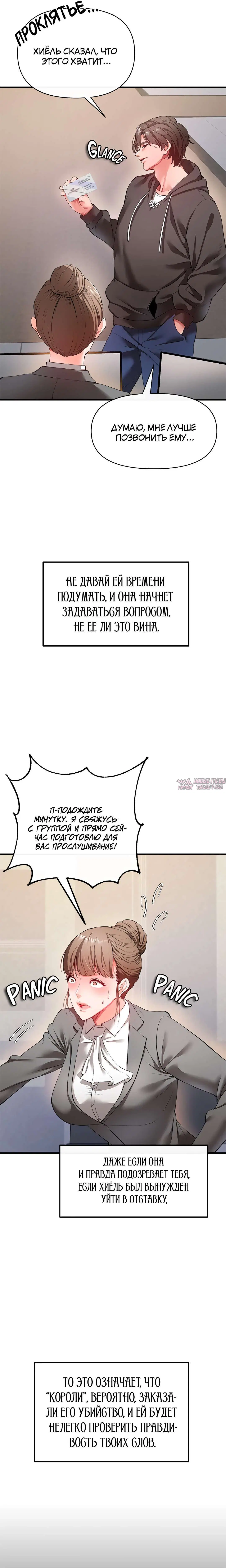 Page 26.000