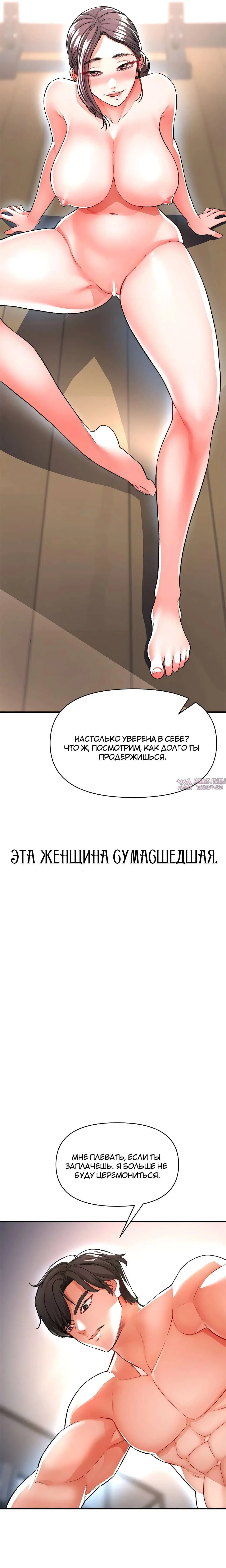 Page 27.000