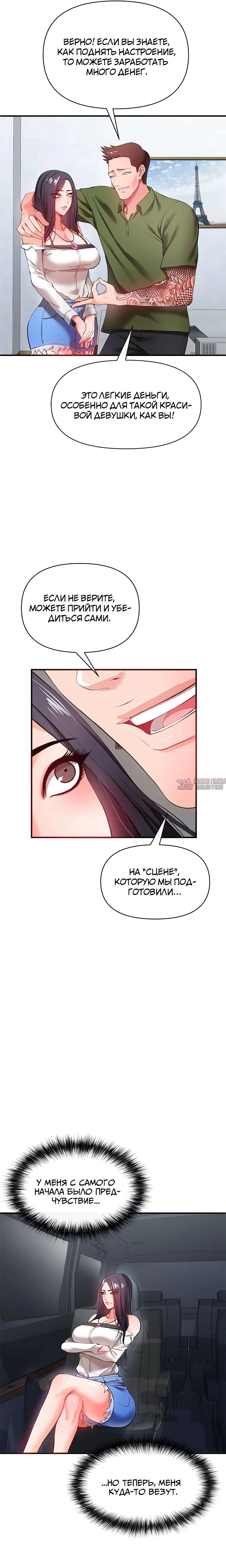 Page 28.000
