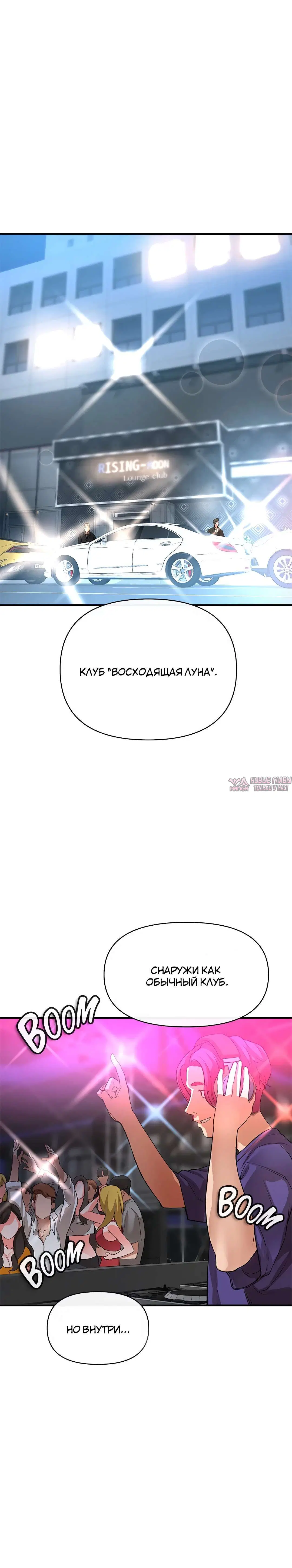 Page 28.000
