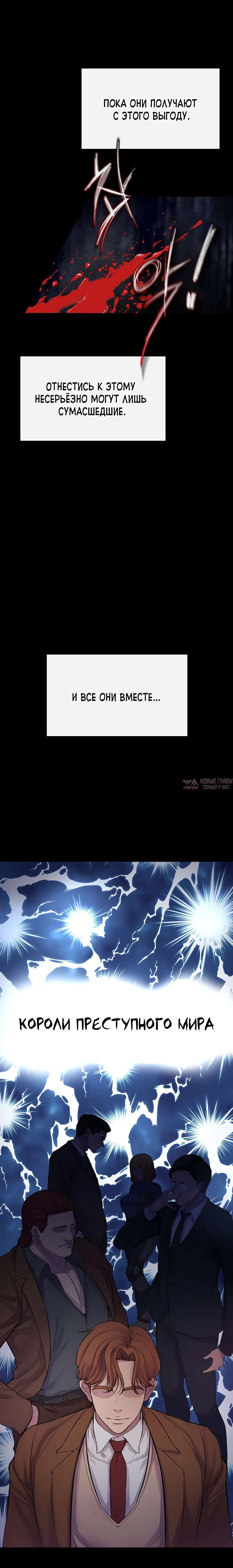 Page 29.000