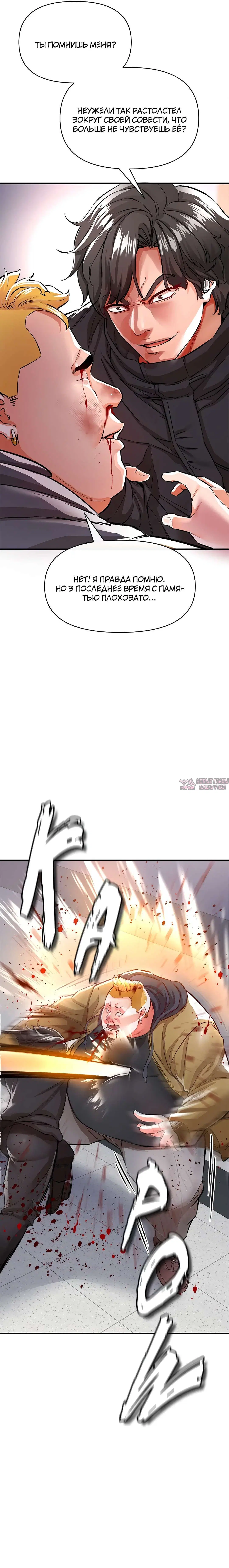 Page 29.000