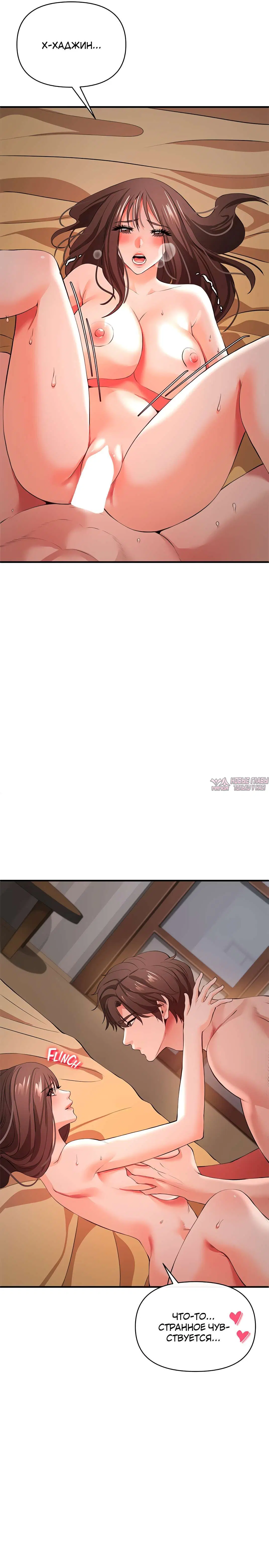 Page 29.000
