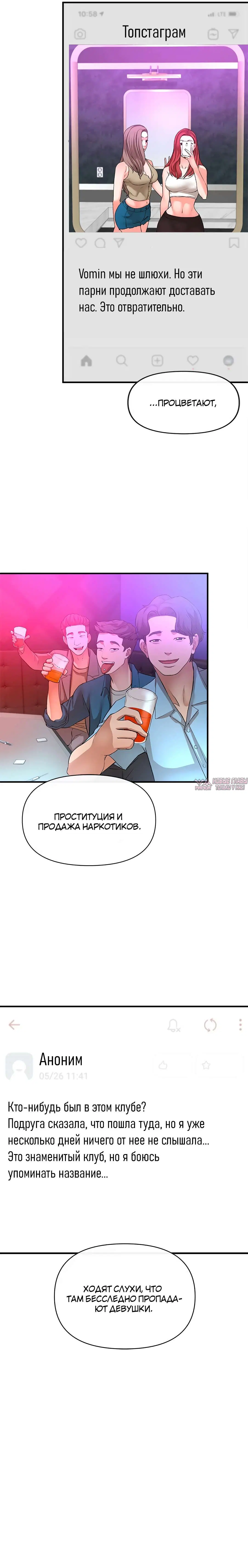 Page 29.000