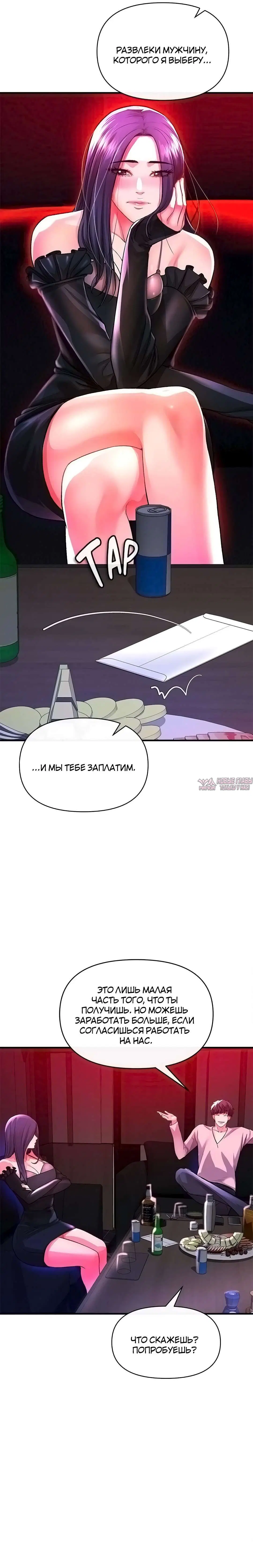 Page 20.000