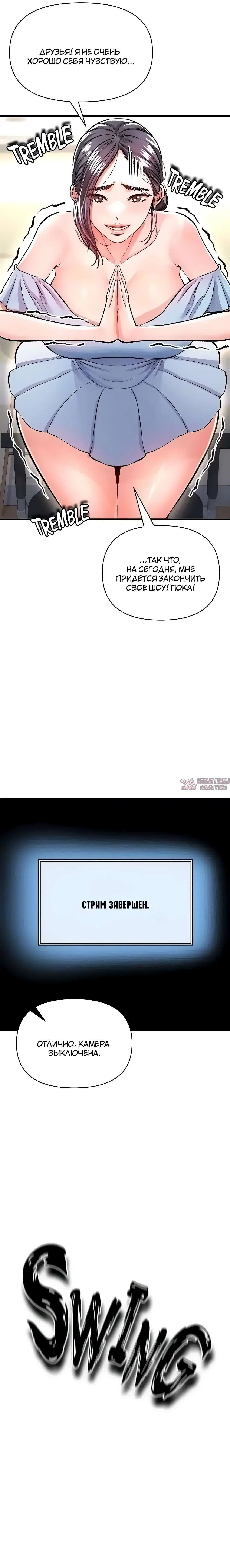 Page 21.000