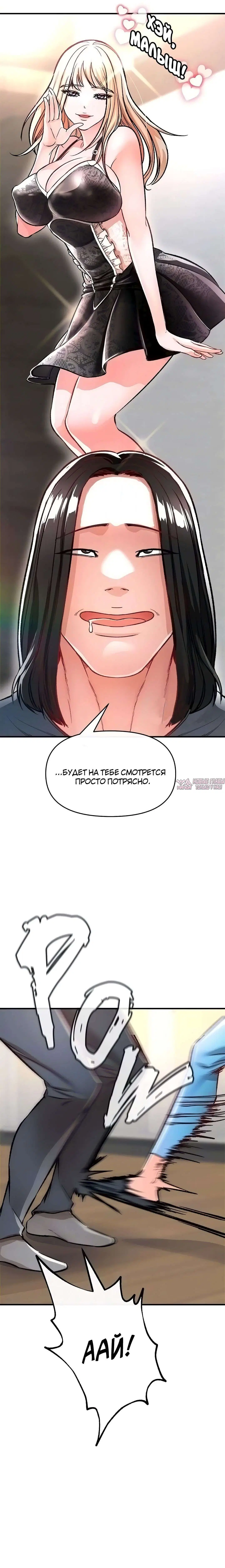 Page 23.000