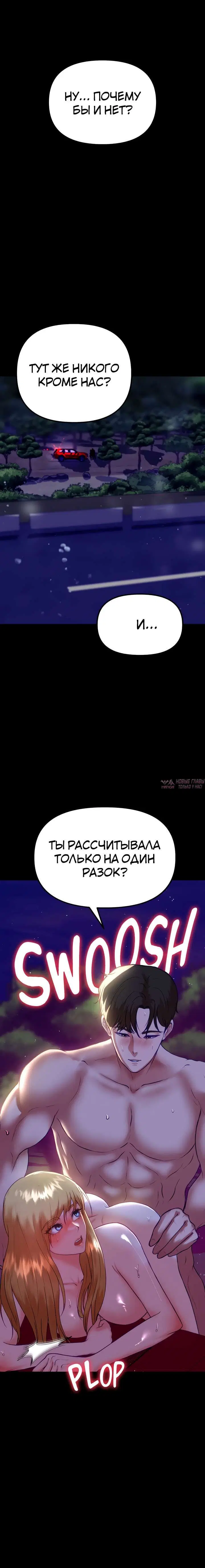 Page 23.000