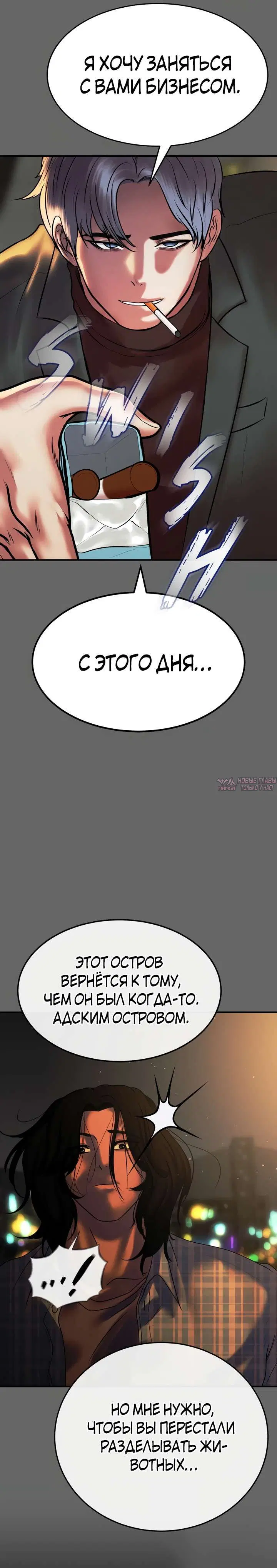 Page 23.000