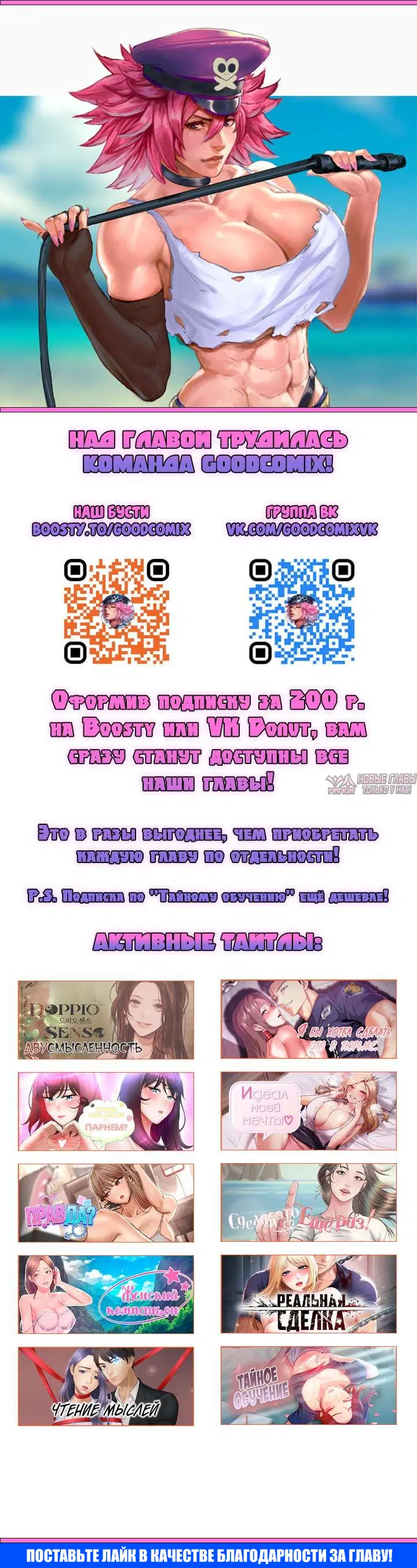 Page 23.000
