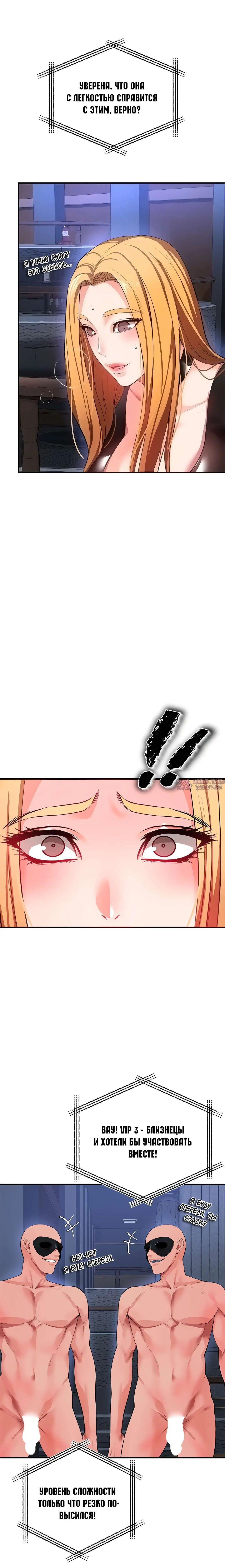 Page 23.000