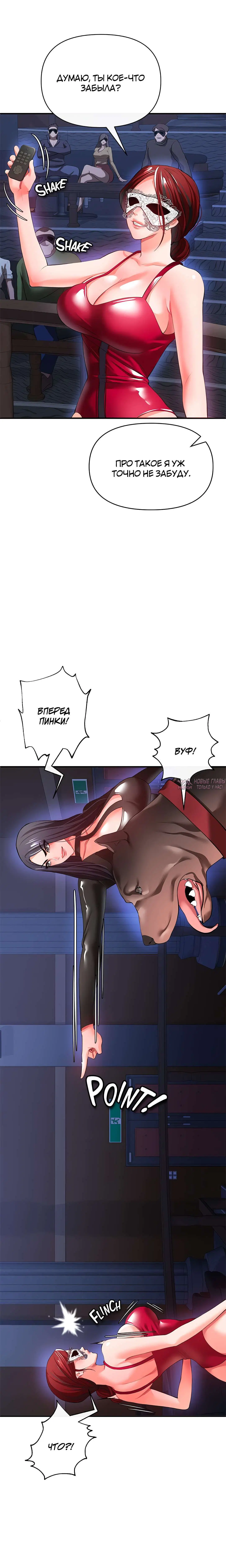 Page 23.000