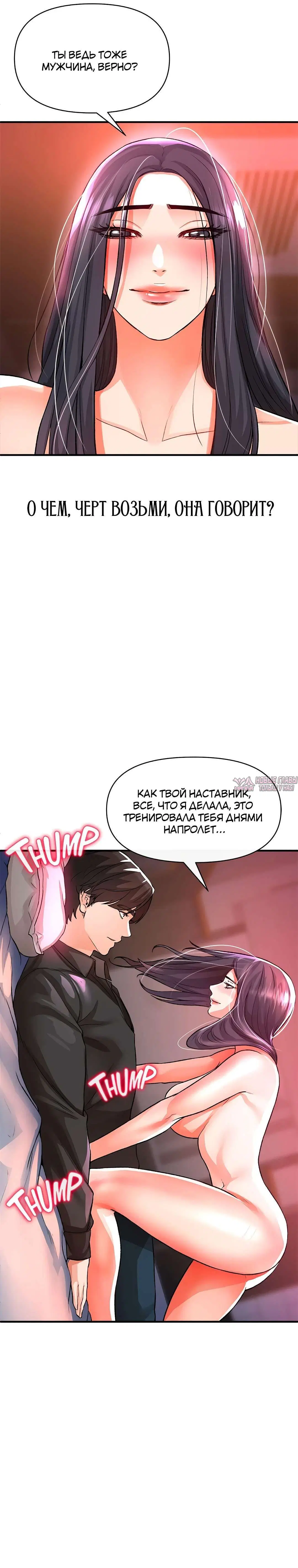 Page 37.000