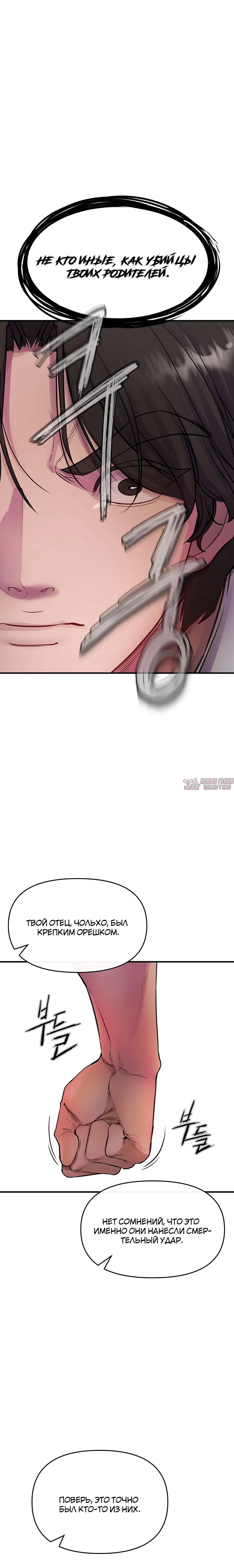Page 31.000