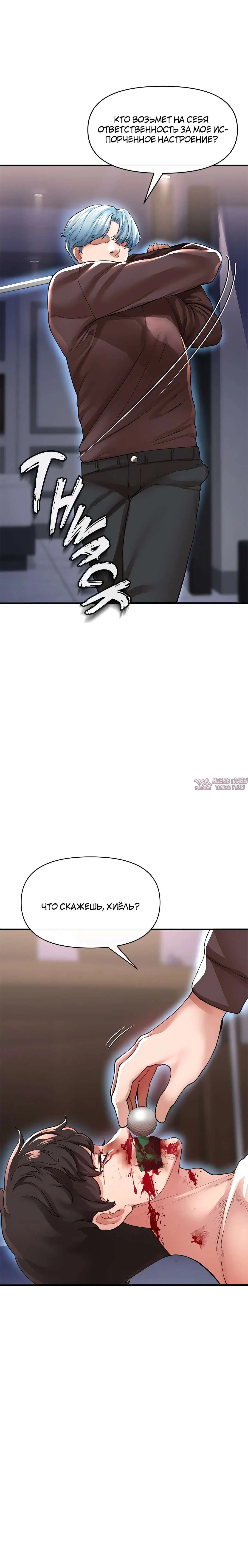 Page 31.000