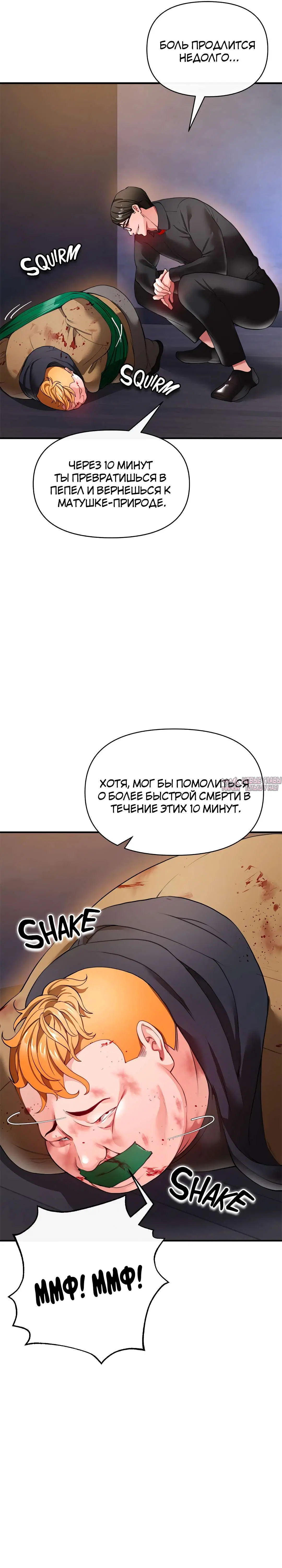 Page 31.000