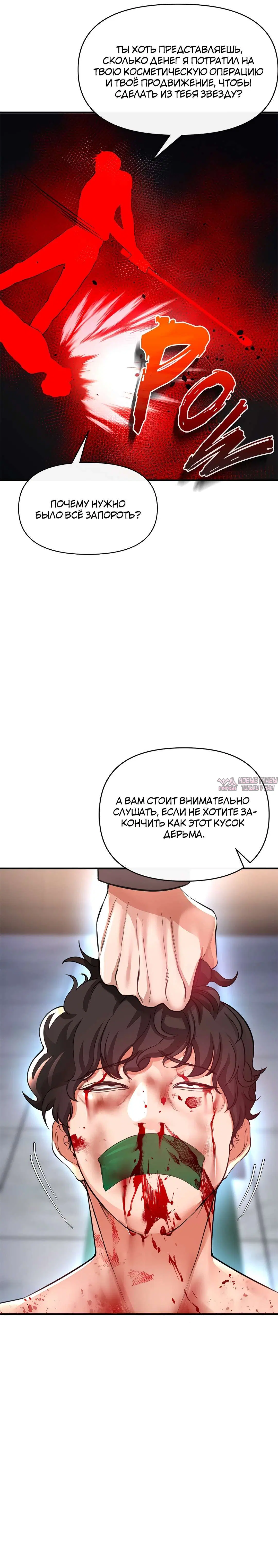 Page 32.000