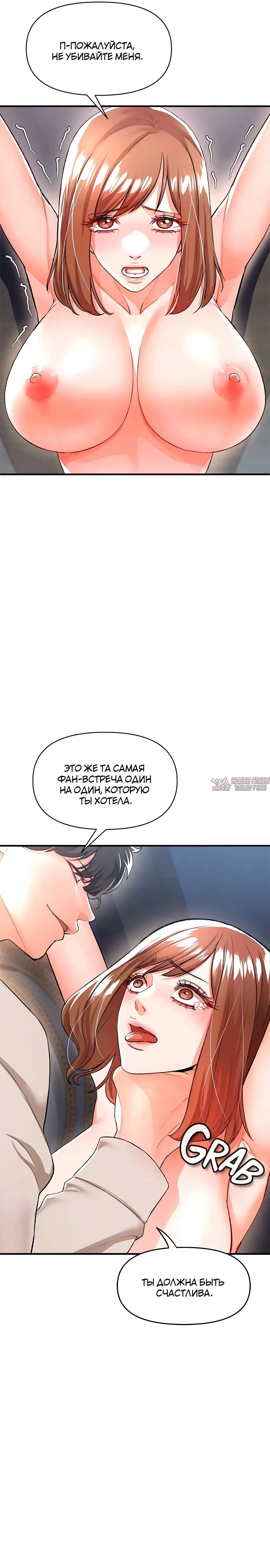 Page 32.000