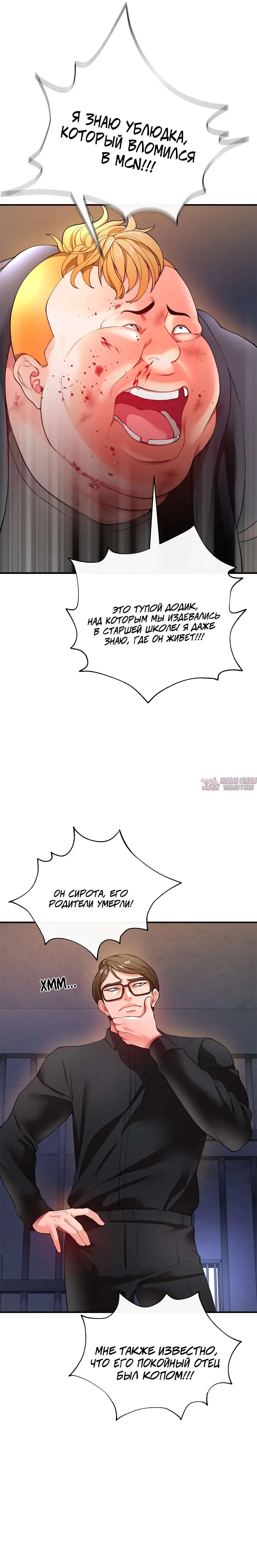 Page 33.000