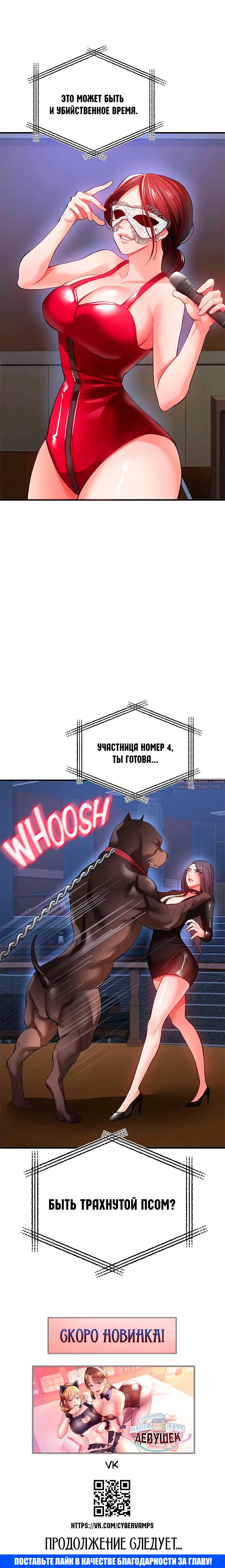 Page 33.000