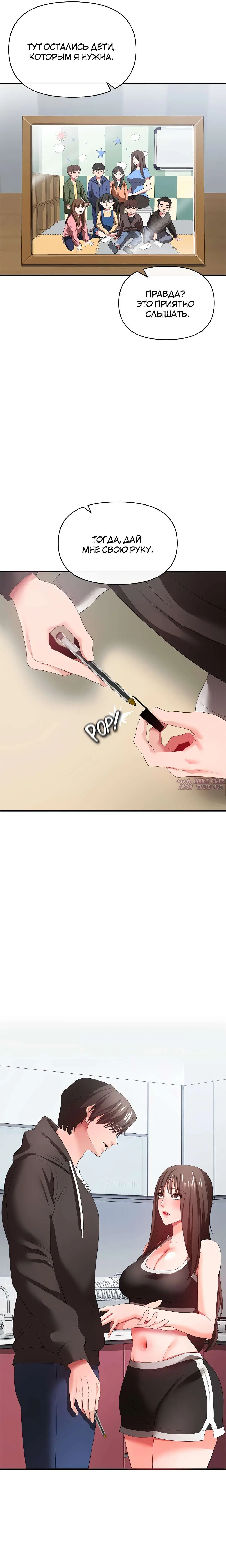 Page 33.000