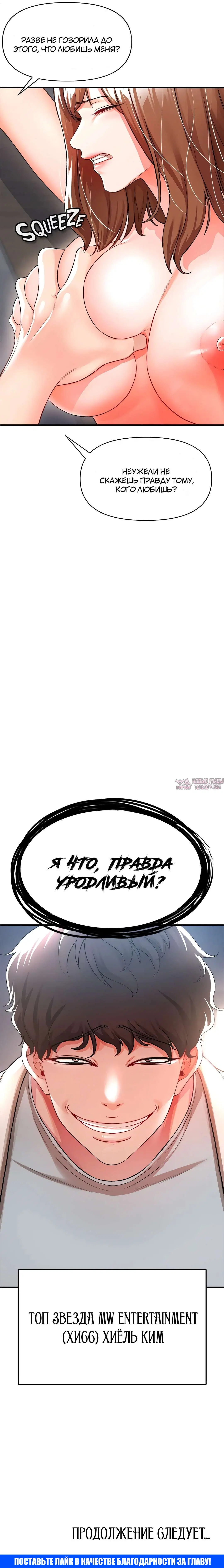 Page 33.000