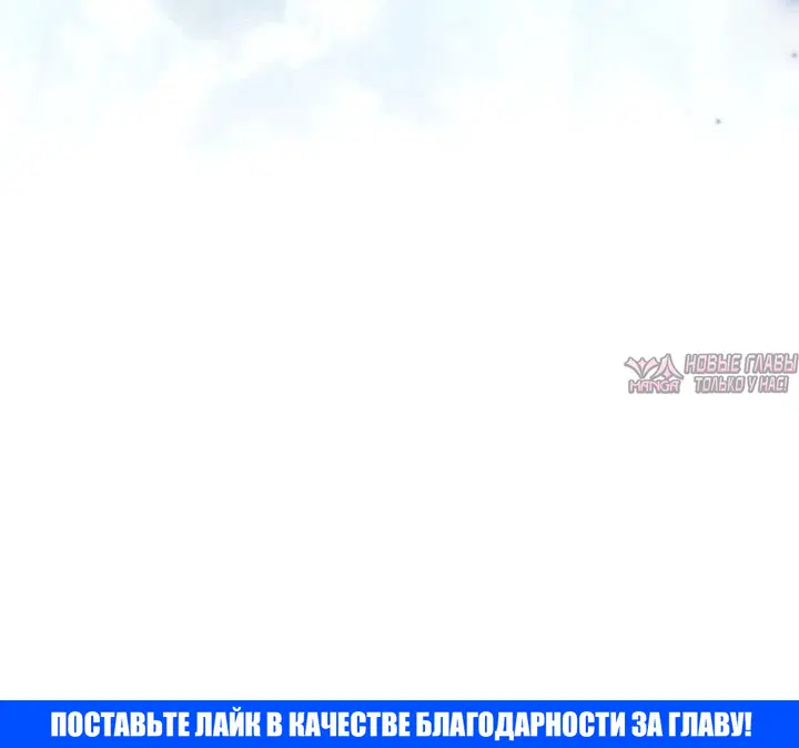 «Я получила заказ от босса злодеев», глава 4, страница 12.001000000