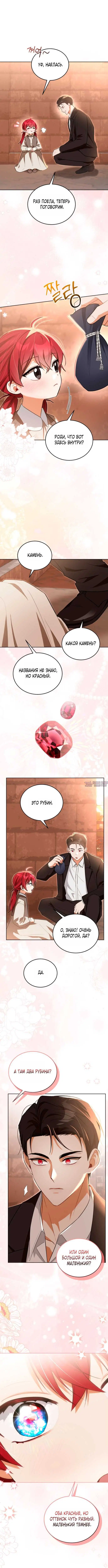 Page 4.000000000