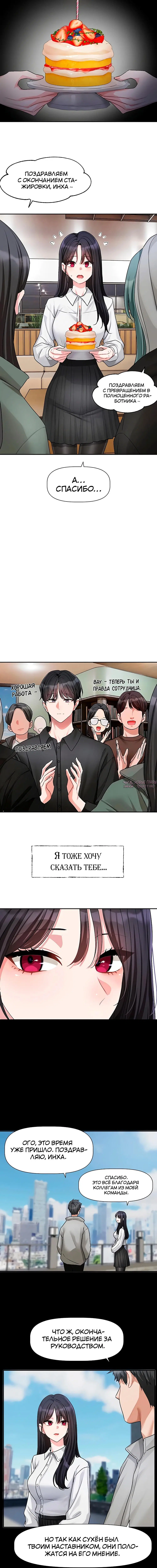 Page 4.001