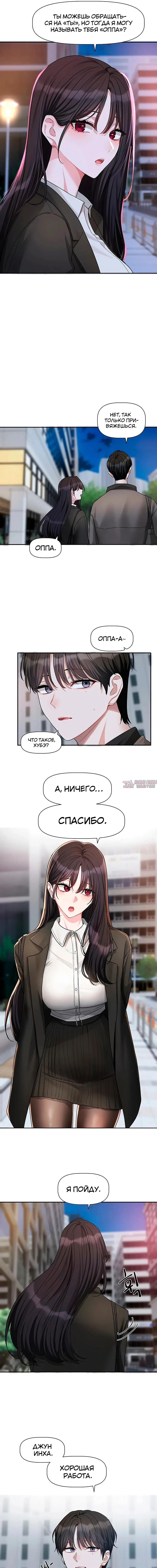 Page 5.001
