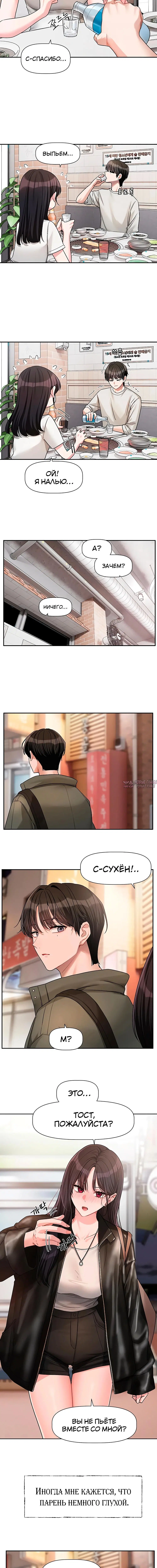 Page 3.001