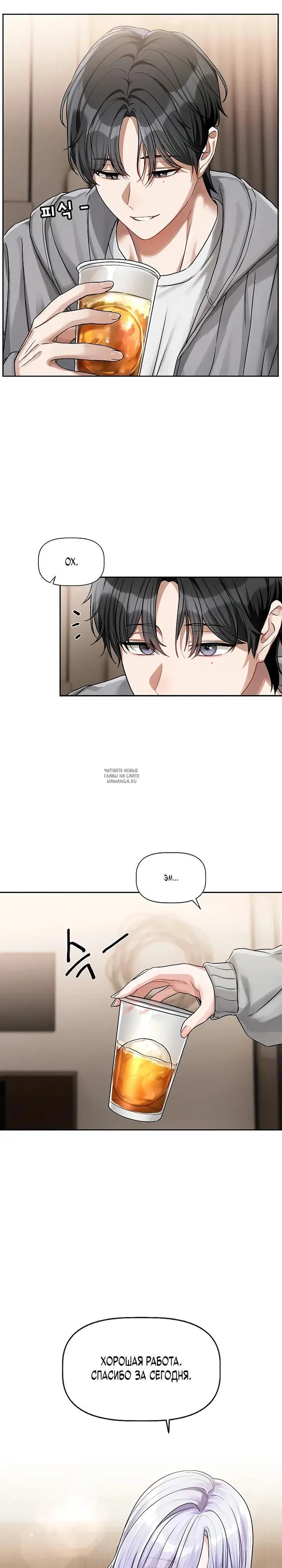 Page 15.000