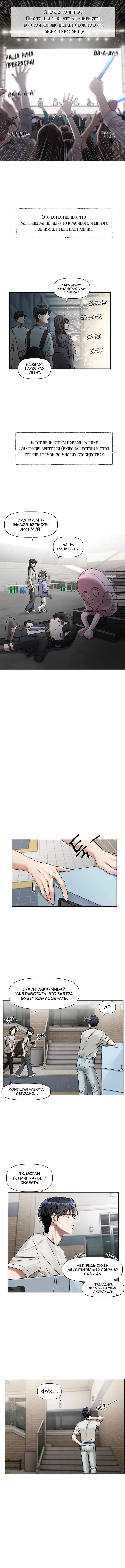Page 2.000