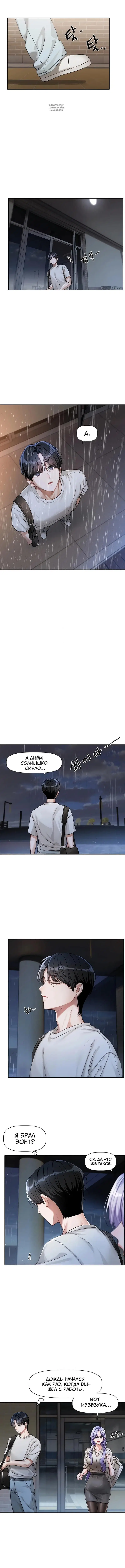 Page 2.001