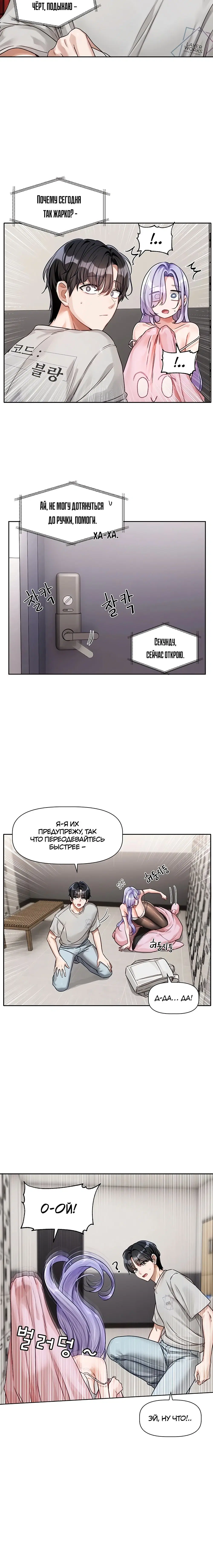Page 2.002