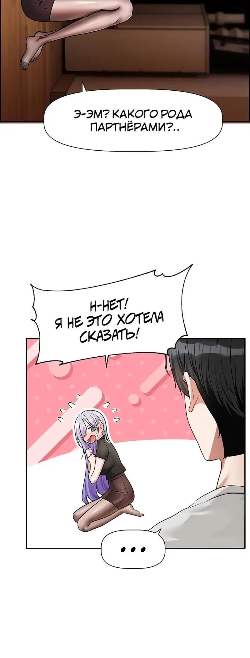 Page 3.002