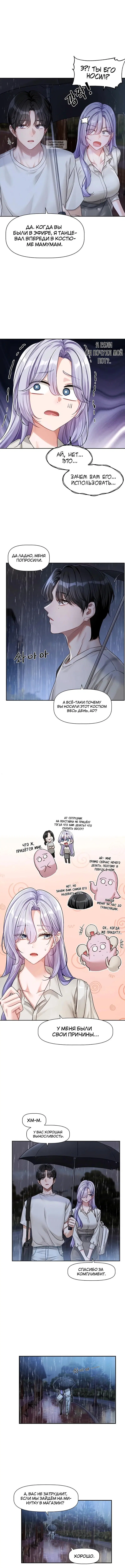 Page 4.001