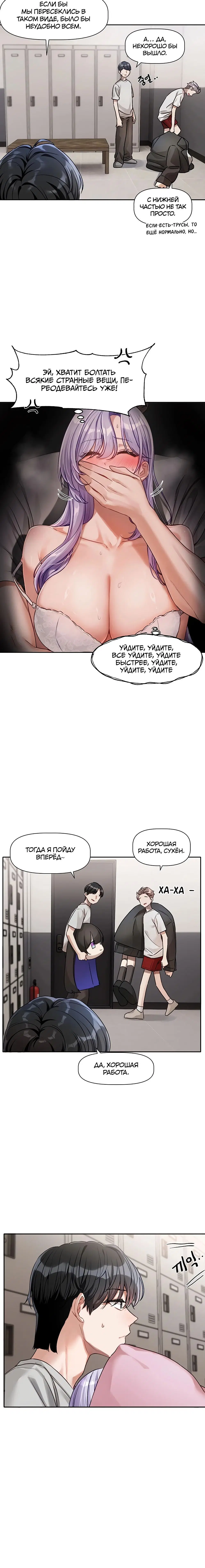 Page 4.002