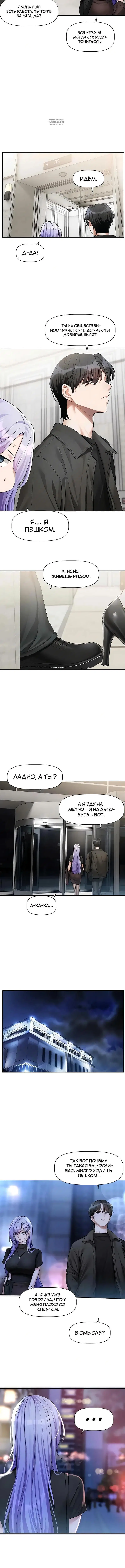 Page 4.001
