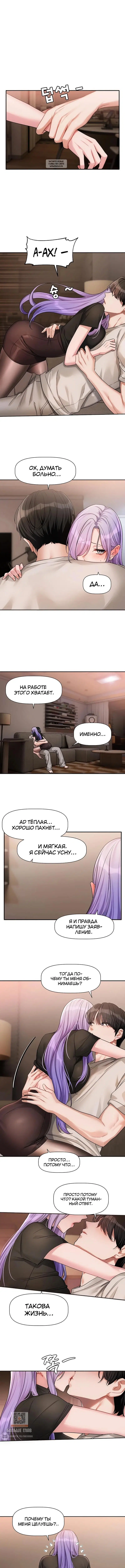 Page 4.001