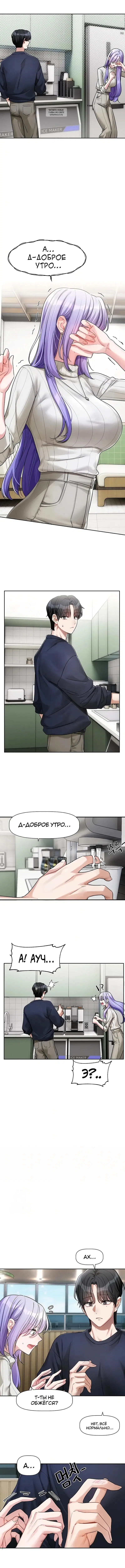 Page 4.001