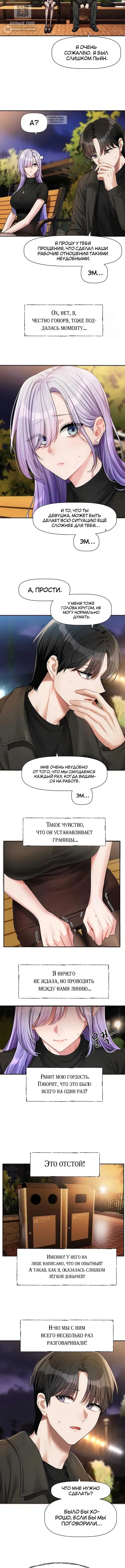 Page 5.001