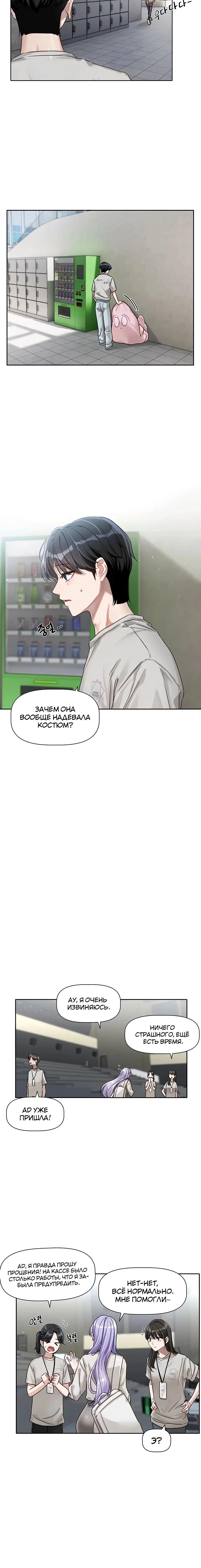 Page 6.002