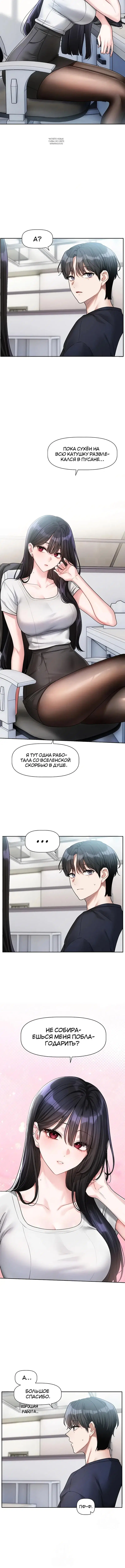 Page 6.001