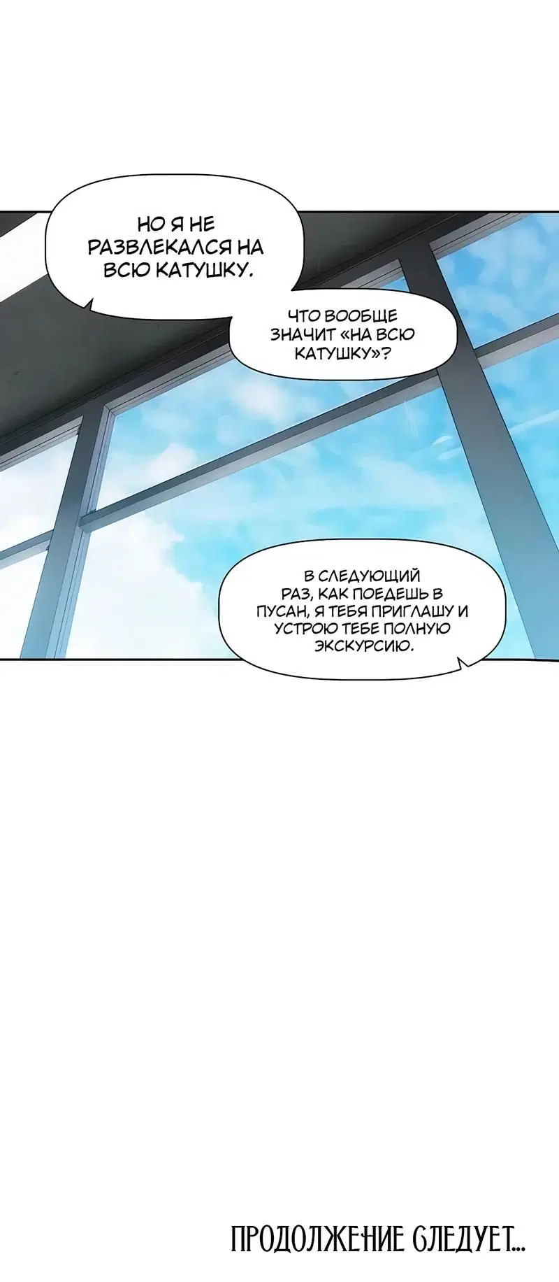 Page 6.002
