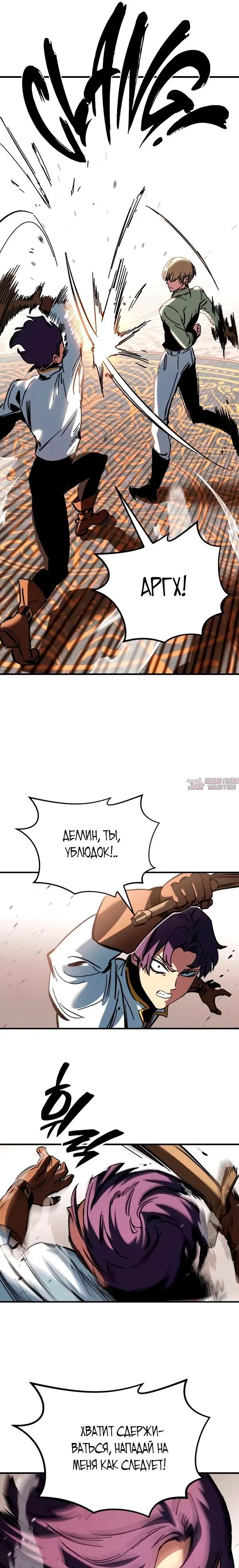 Page 16.000