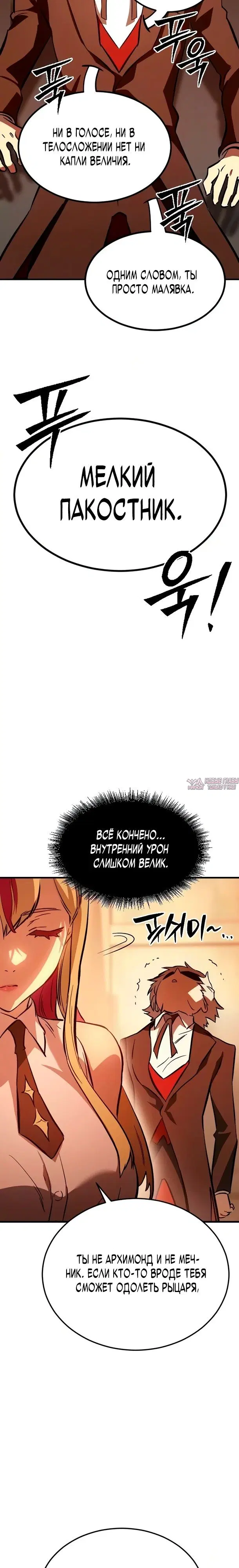 Page 17.000